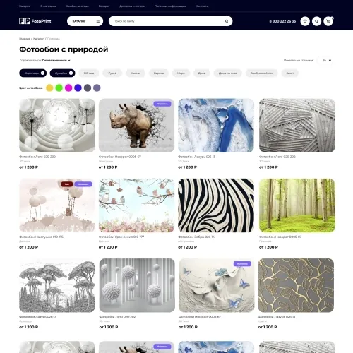 Фото Интернет-магазин фотообоев и фресок