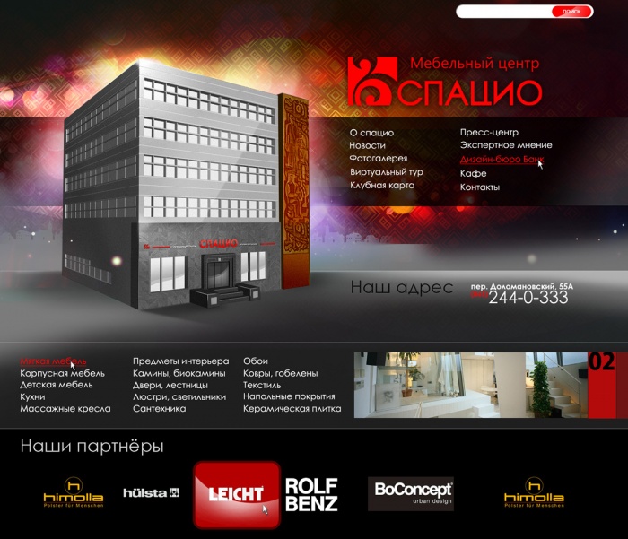 Фото Мебельный салон