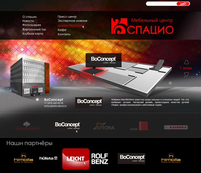 Фото Мебельный салон