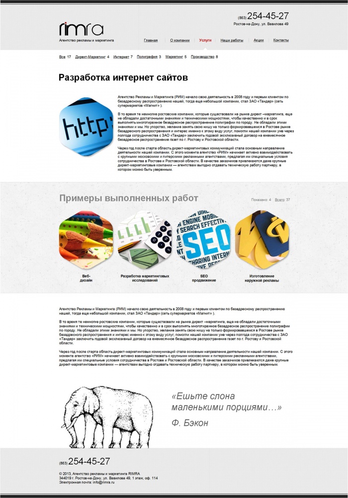 Фото Btl-агентство