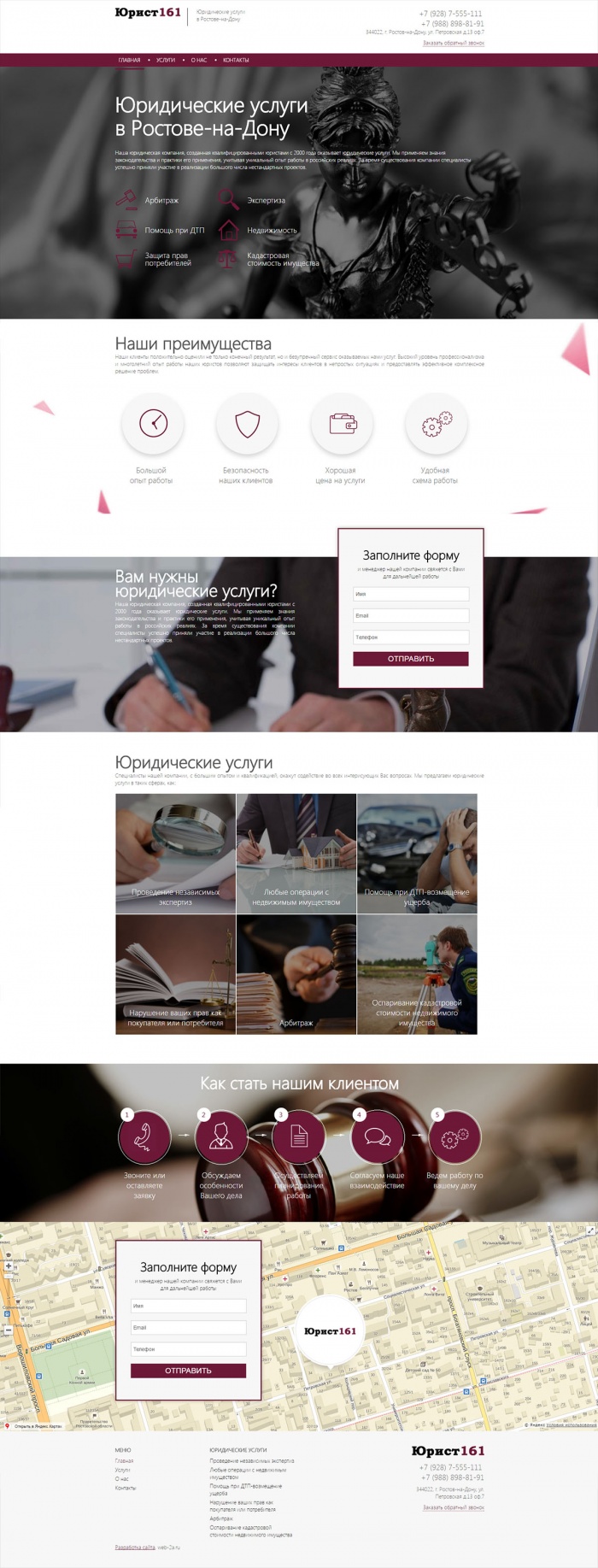 Фото Юридические услуги