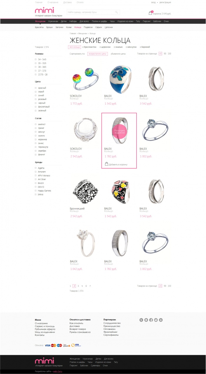 Фото Интернет-магазин бижутерии