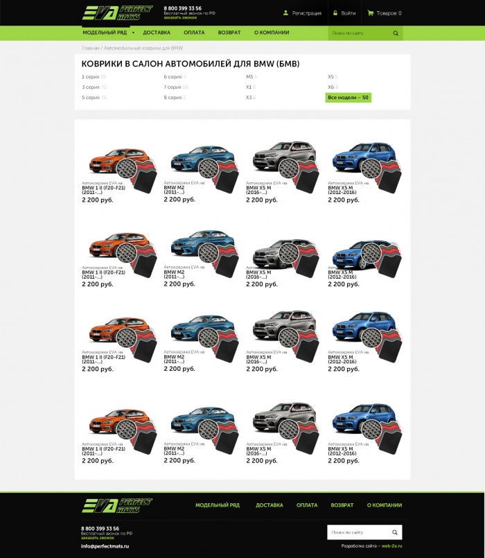 Фото EVA КОВРИКИ