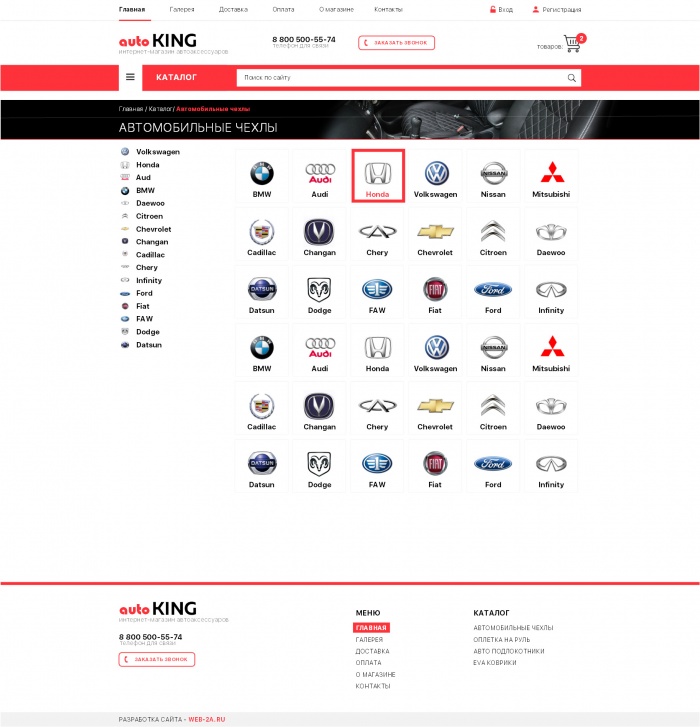 Фото Автомобильные аксессуары