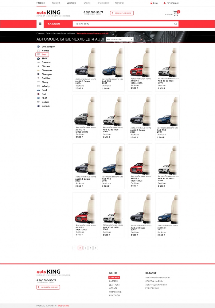 Фото Автомобильные аксессуары