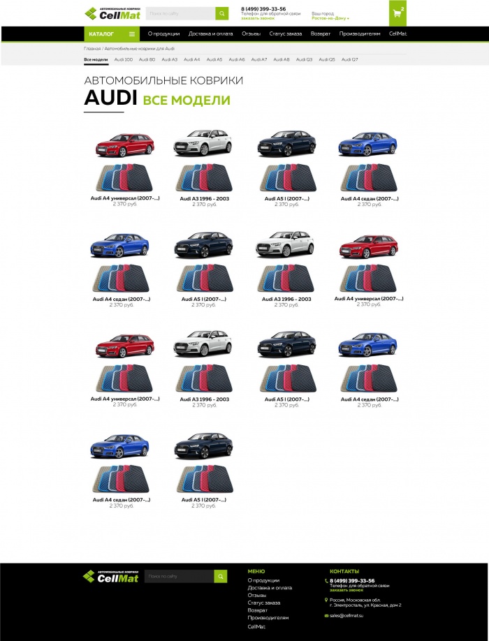 Фото Производство автомобильных EVA ковриков