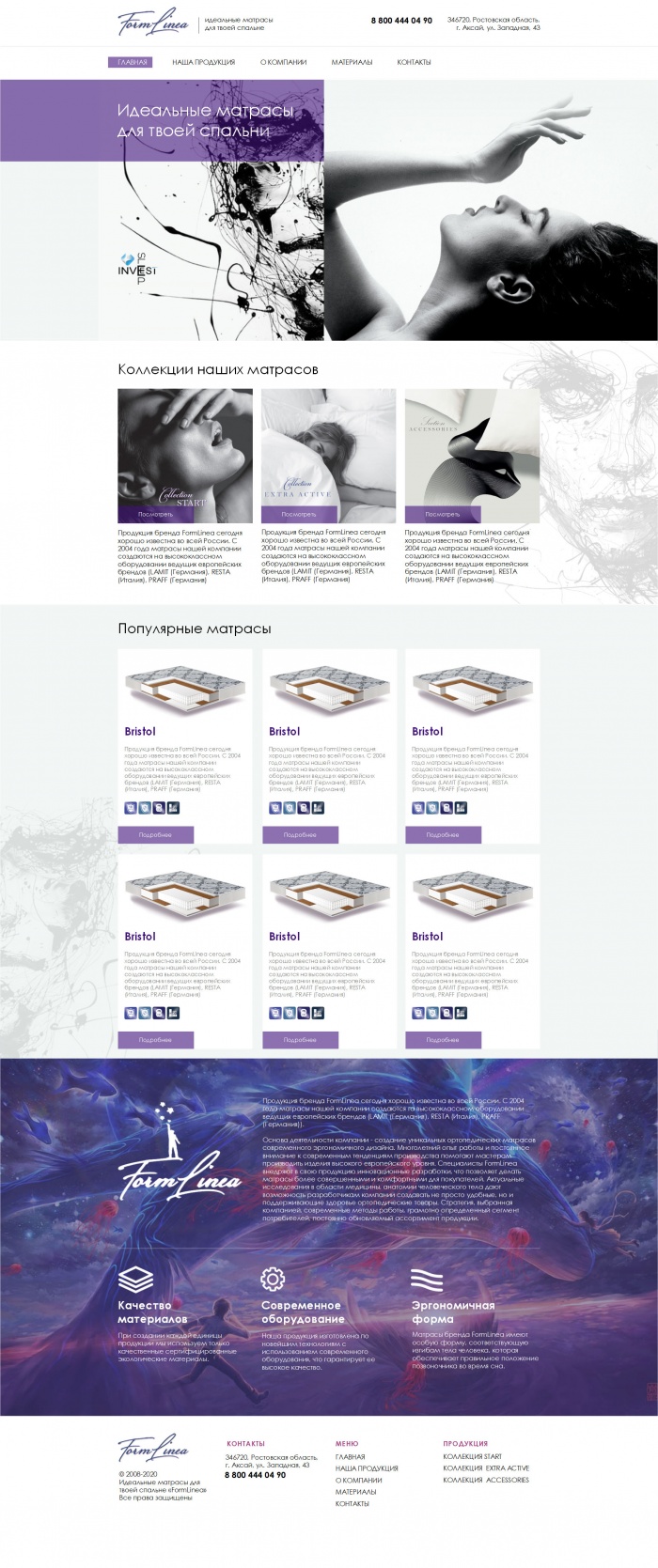 Фото Идеальные матрасы