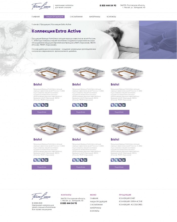 Фото Идеальные матрасы