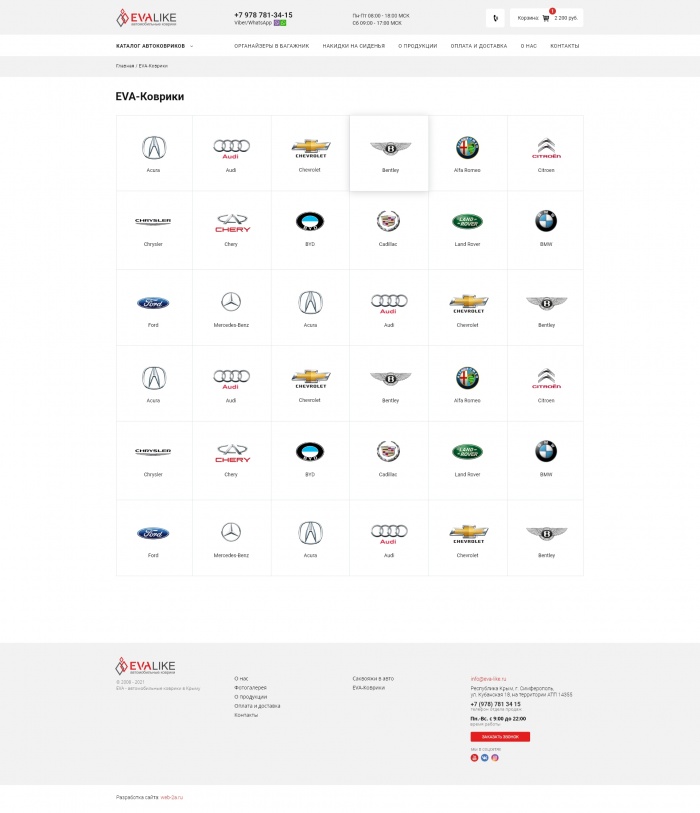 Фото EVA коврики и накидки из алькантары