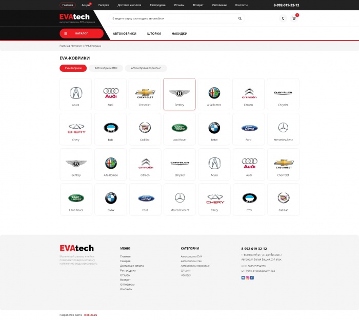 Фото Технологичные автоковрики