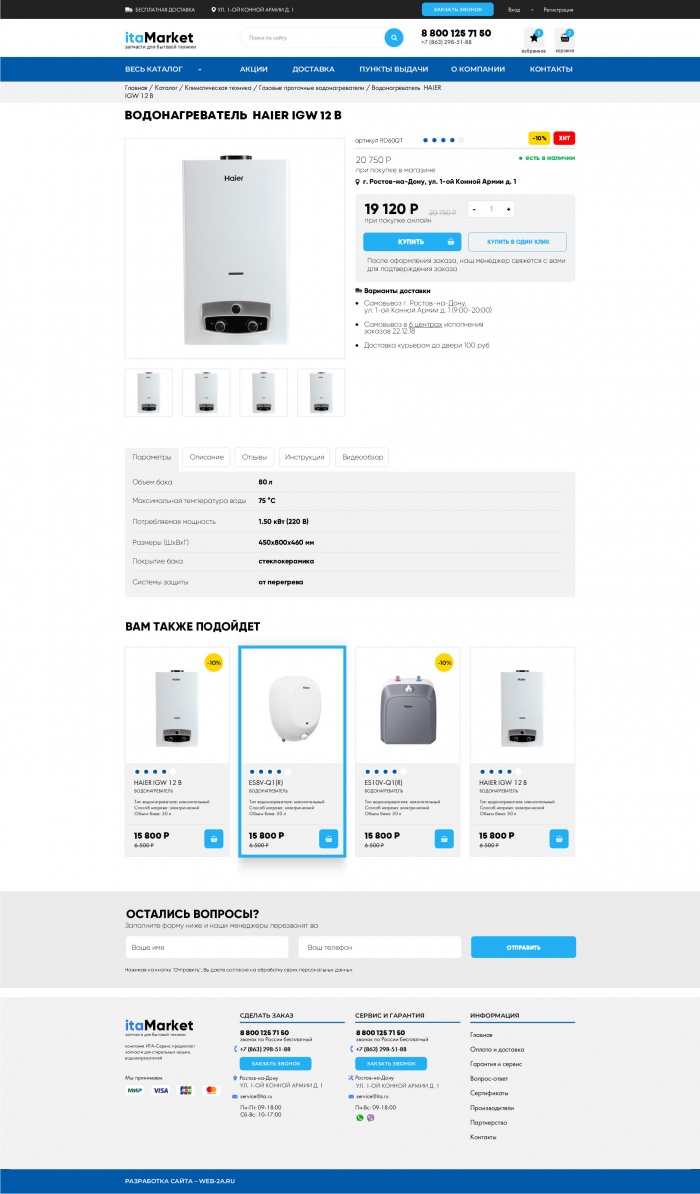 Фото Запчасти для бытовой техники