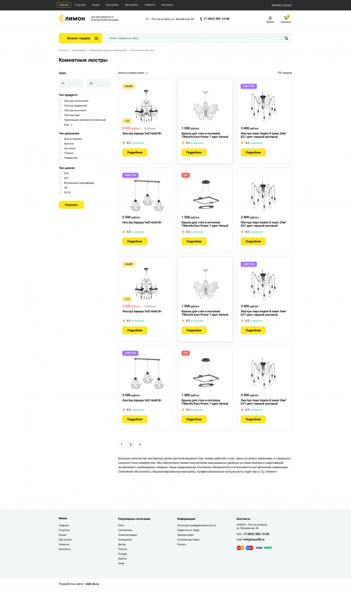 Фото Все для ремонта и благоустройства дома