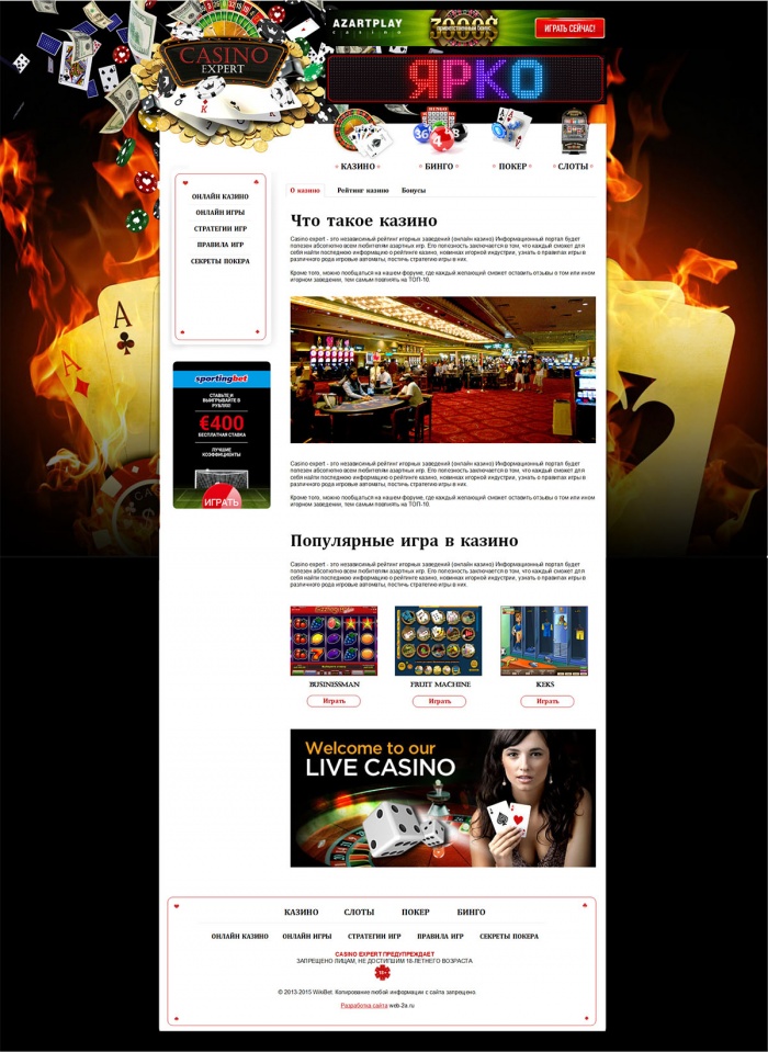 Фото Рейтинг онлайн казино